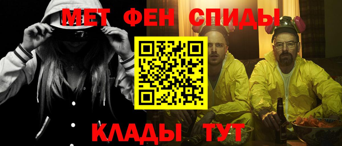 АМФ 98%  Вход с VPN  Саратов 