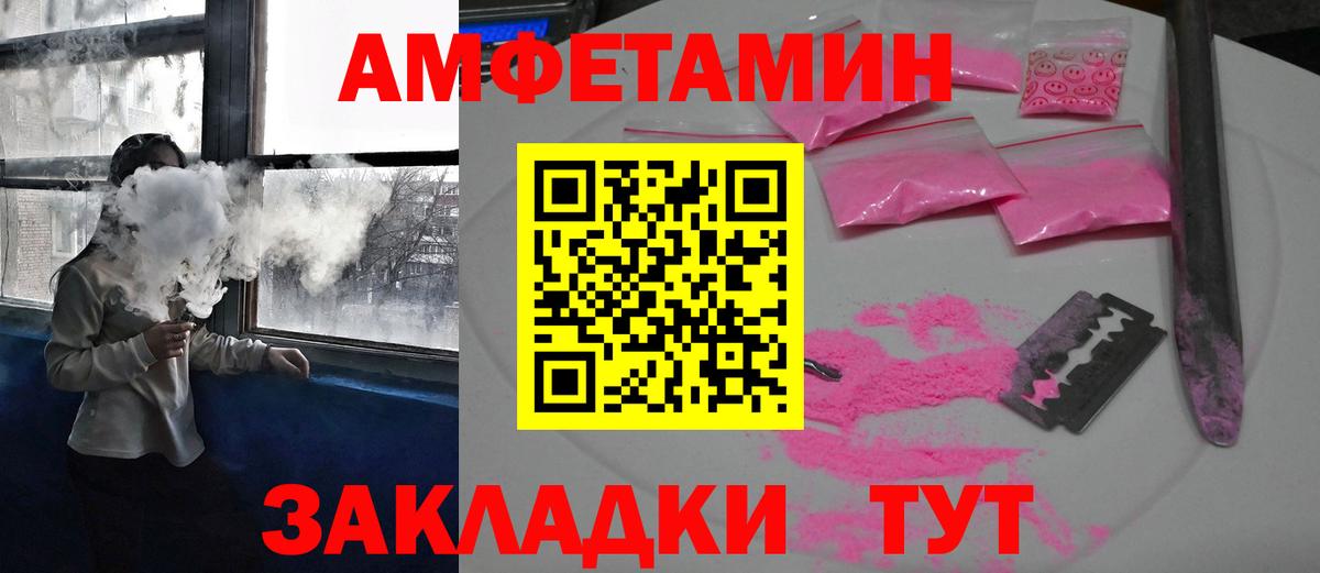 АМФ 98% Саратов