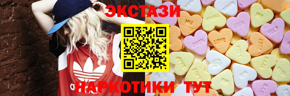 ЭКСТАЗИ mix Саратов