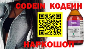 кокаин колумбия Рязань