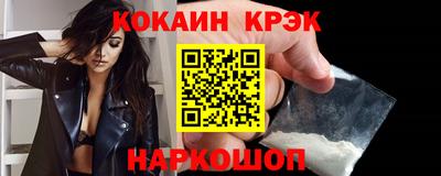 кокаин колумбия Рязань