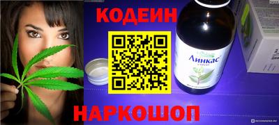 мефедрон Рузаевка