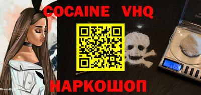 кокаин колумбия Рязань