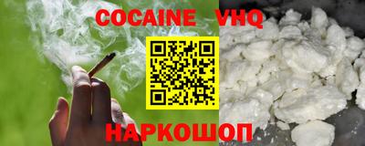кокаин колумбия Рязань