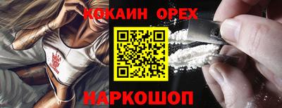 мефедрон Рузаевка
