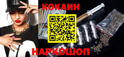 мефедрон Рузаевка