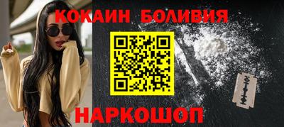мефедрон Рузаевка