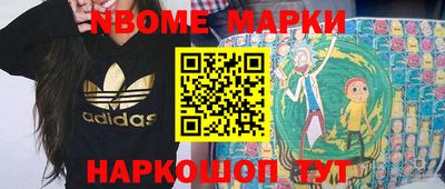 мефедрон Рузаевка