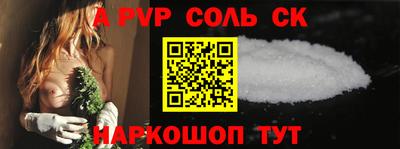 мефедрон Рузаевка