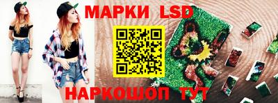 соль ск Рыбинск