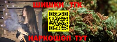 соль ск Рыбинск