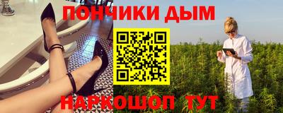 соль ск Рыбинск