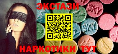 соль ск Рыбинск
