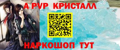 мефедрон Рузаевка