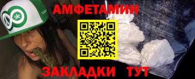 мефедрон Рузаевка