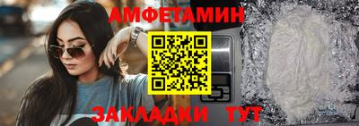 соль ск Рыбинск