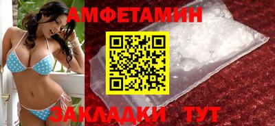 соль ск Рыбинск