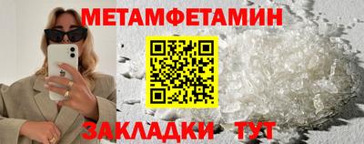 мефедрон Рузаевка
