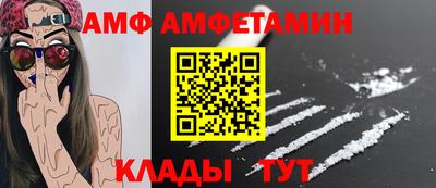мефедрон Рузаевка