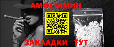 мефедрон Рузаевка