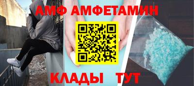 соль ск Рыбинск