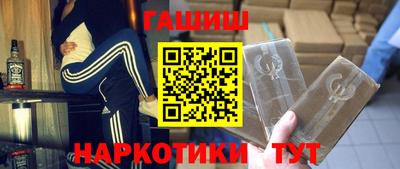 соль ск Рыбинск