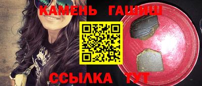 мефедрон Рузаевка