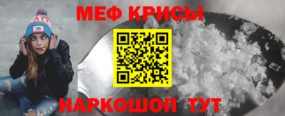 соль ск Рыбинск