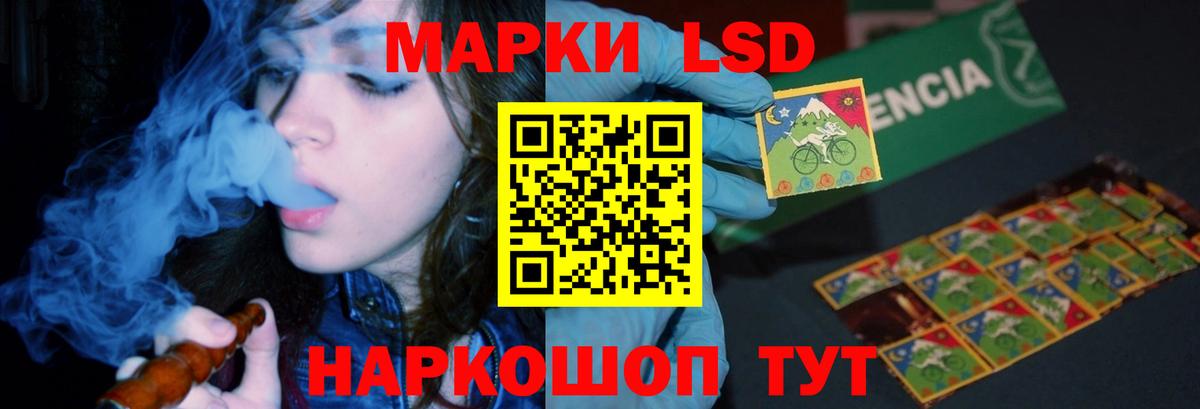 ЛСД экстази ecstasy Саратов