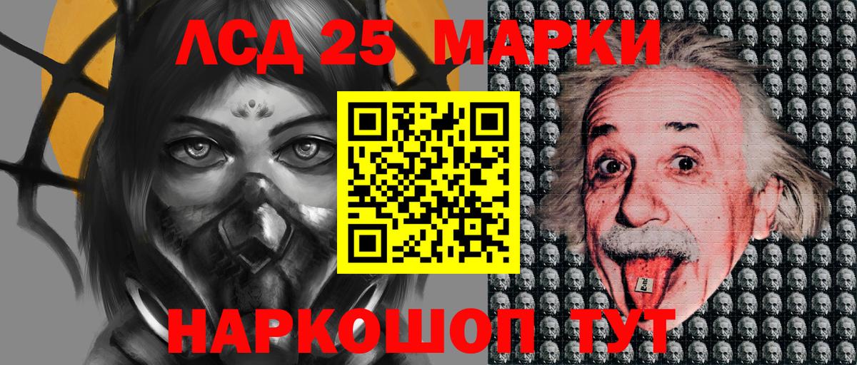 где купить   Марки NBOMe  Вход с VPN  Марки NBOMe 1,8мг  Саратов 