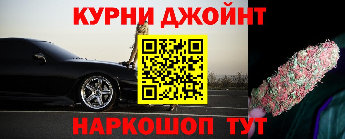 Саратов  Бошки Шишки ГИДРОПОН  Вход с VPN  Шишки марихуана Ganja  Марихуана ГИДРОПОН 
